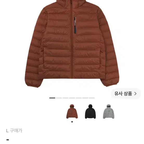 살로몬 엑스 퓨즈 후드 다운 자켓 어텀