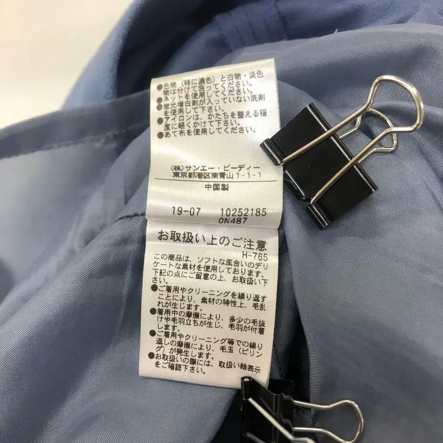 9번째 상품 이미지