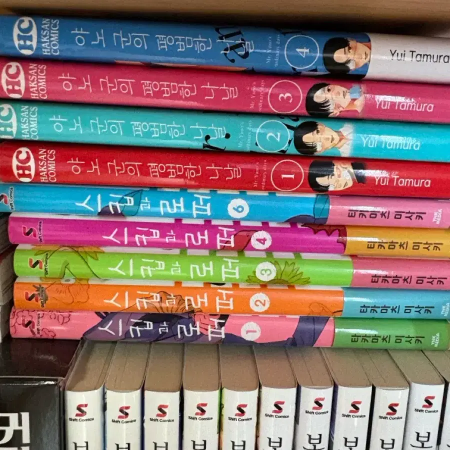 야노군의 평범한나날1~4권