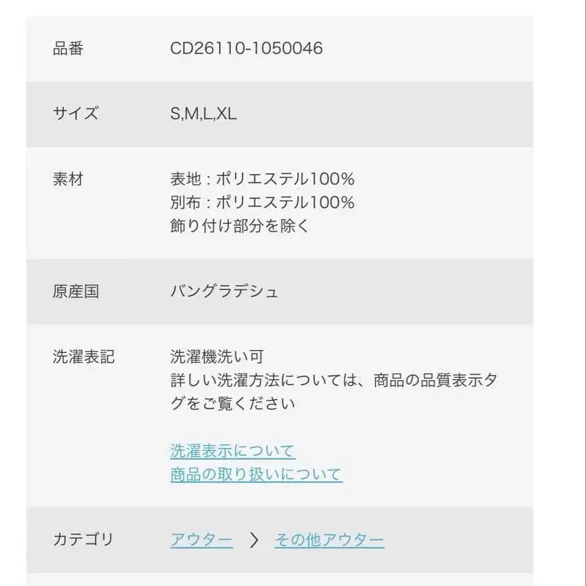 4번째 상품 이미지