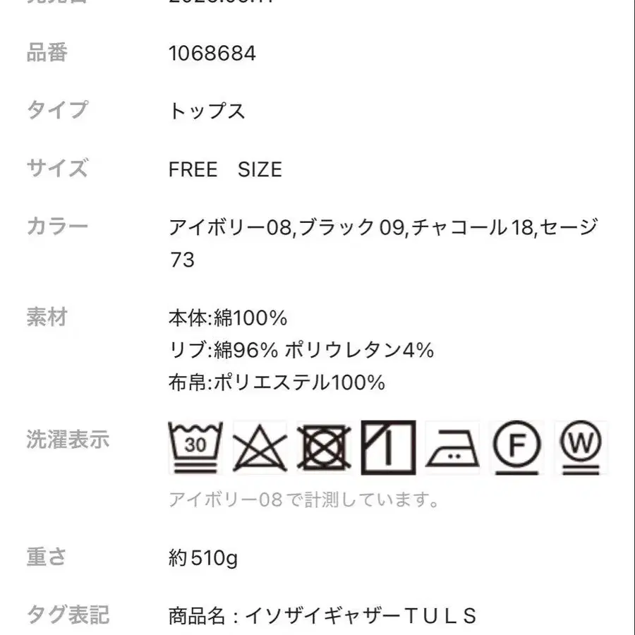 5번째 상품 이미지