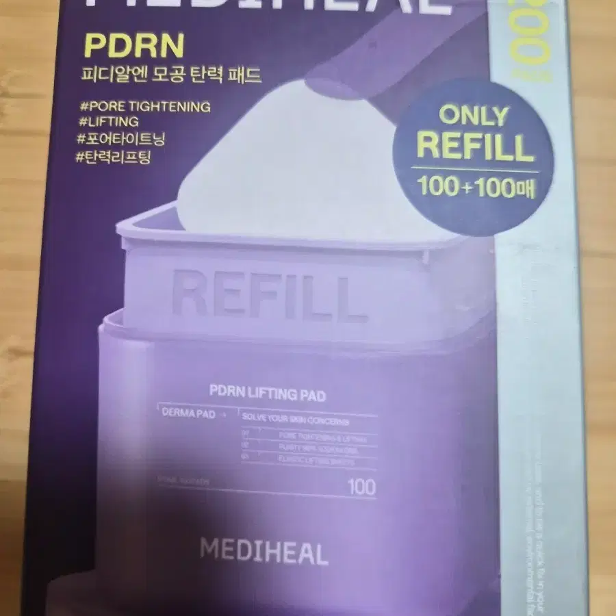 메디힐 PDRN 리프팅 패드 리필 100+100매