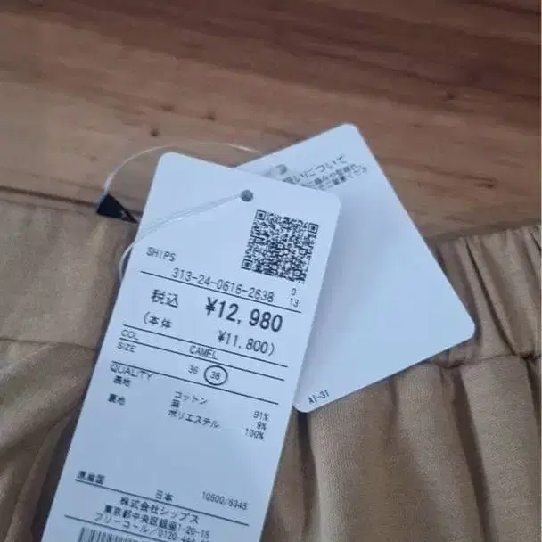 2번째 상품 이미지