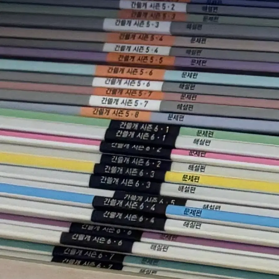 2027 이감 간쓸개 시즌 5,6 (개별구매가능)