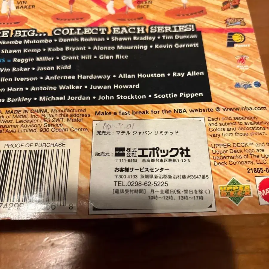 5번째 상품 이미지