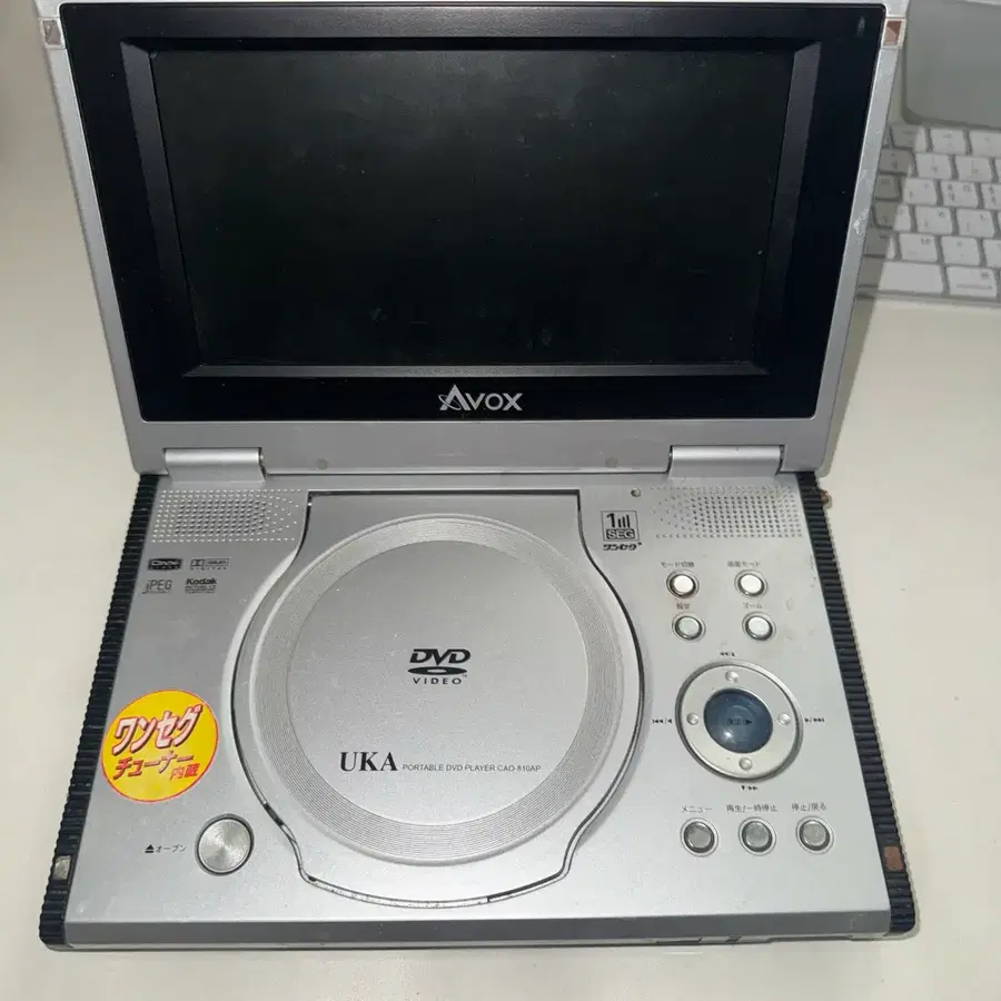 AVOX 포터블 DVD 플레이어 CAO-810AP