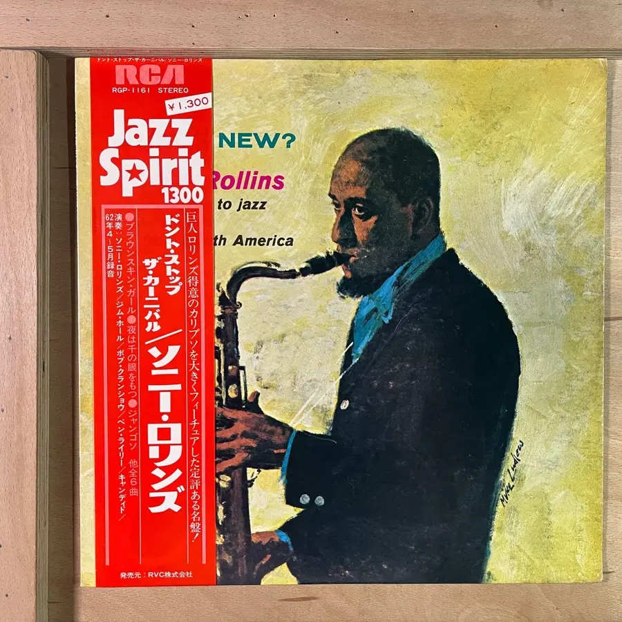 Sonny Rollins 일본 1976년 LP