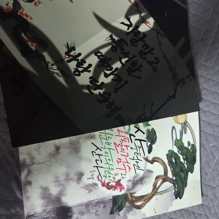 당보청명 당청 회지