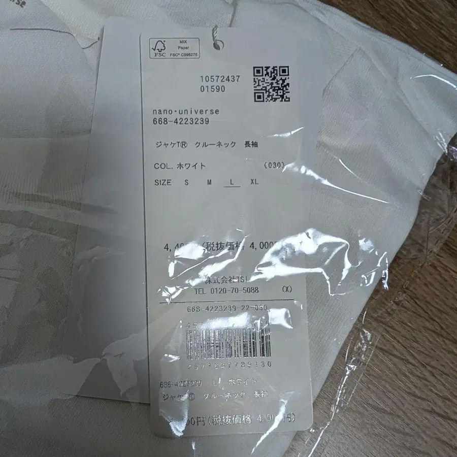 4번째 상품 이미지