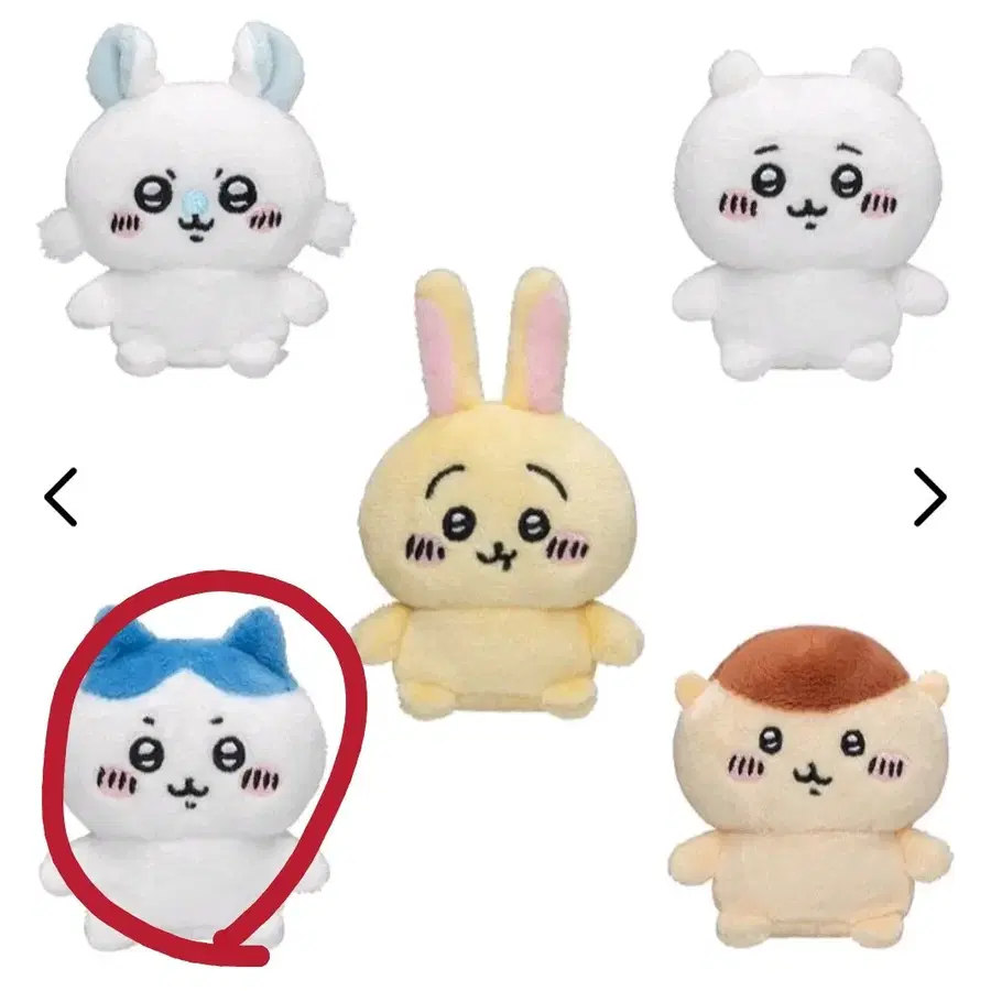 먼작귀 치이카와 구버전 하치와레 앉은누이 누이구루미