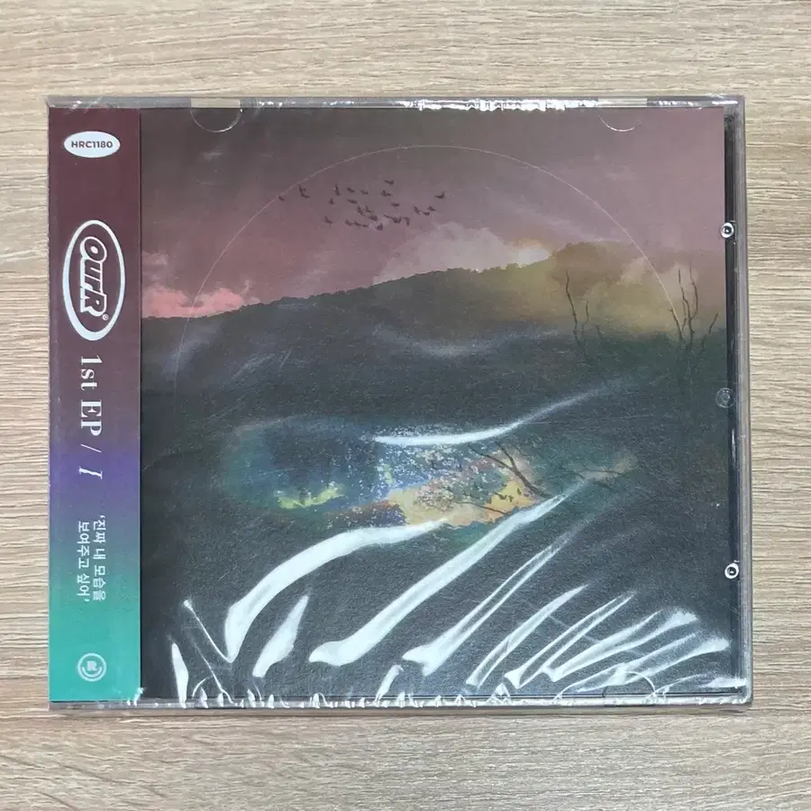 아월 - EP 1집 I 미개봉 CD 판매