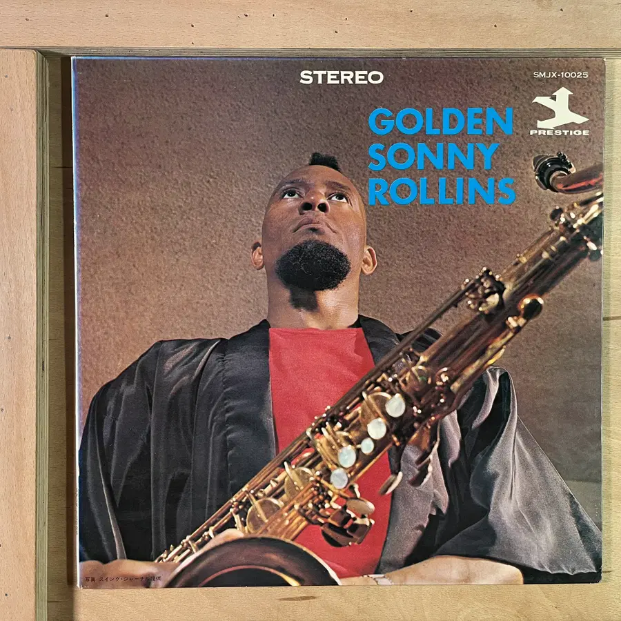 Sonny Rollins 일본반 LP