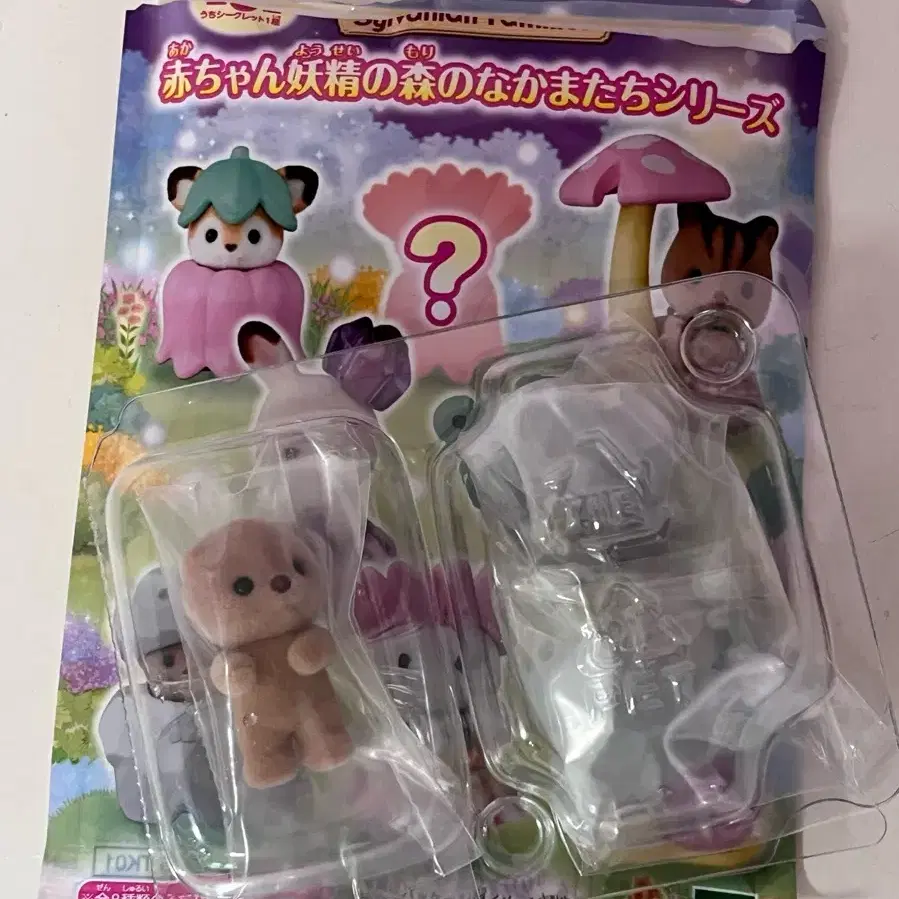 돌바니안 실바니안 인형