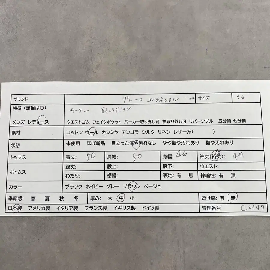 12번째 상품 이미지