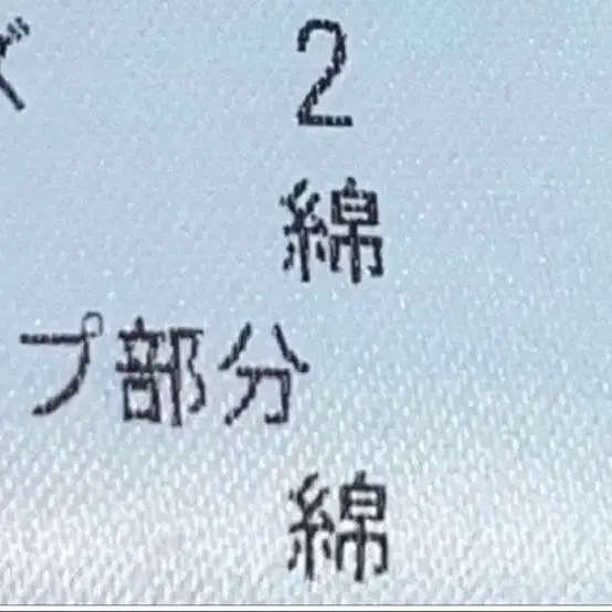 11번째 상품 이미지