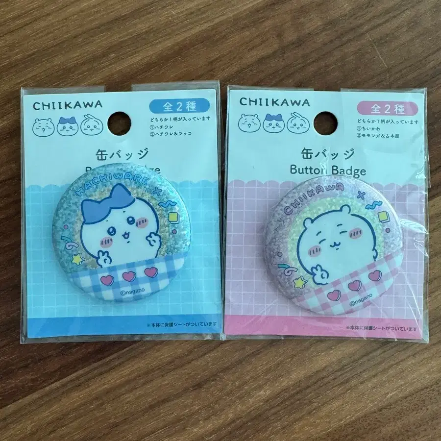 치이카와 하치와레 캔뱃지 2개 일괄