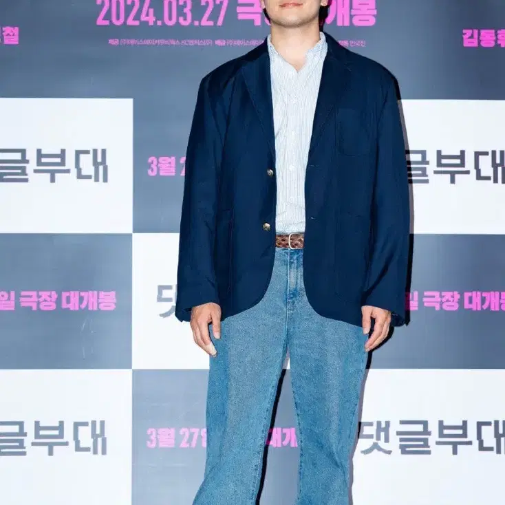 손석구 유니폼 브릿지 투 버튼 블레이저 (105)