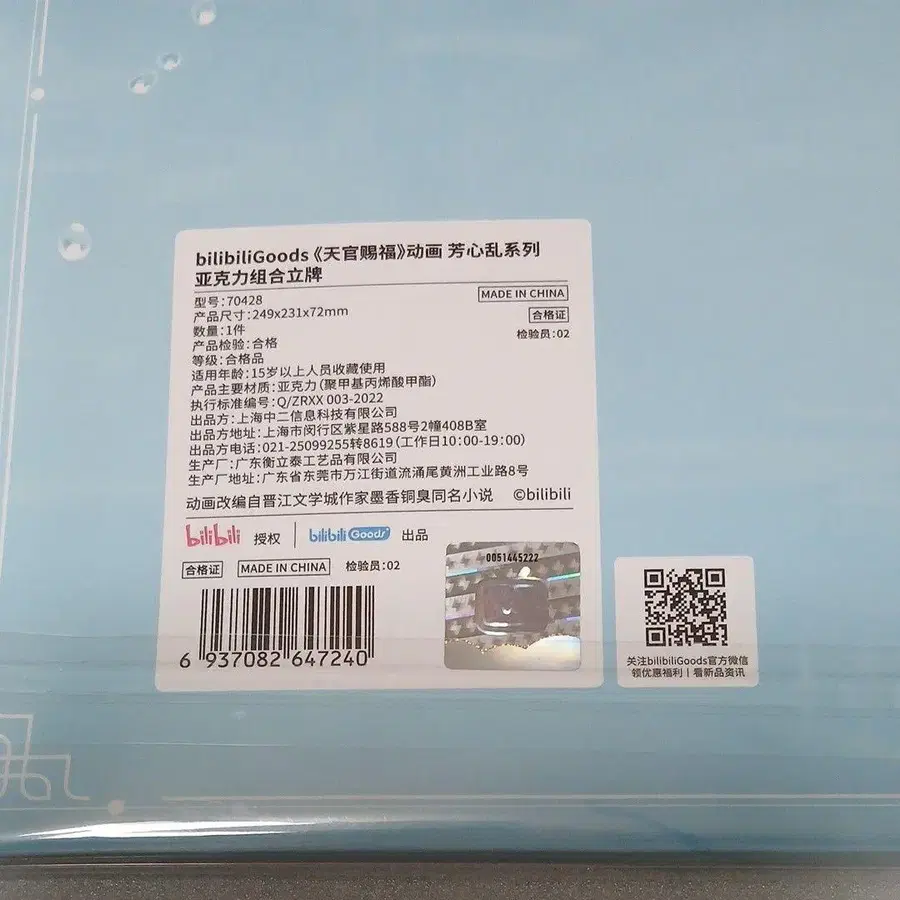 5번째 상품 이미지