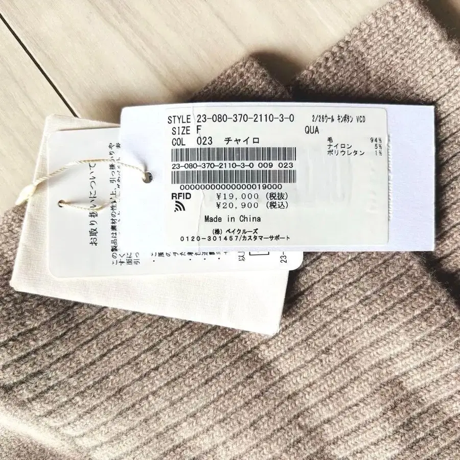 8번째 상품 이미지