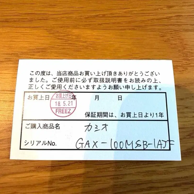 11번째 상품 이미지