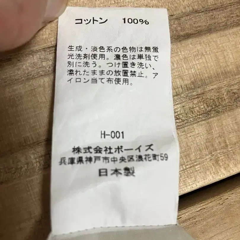6번째 상품 이미지