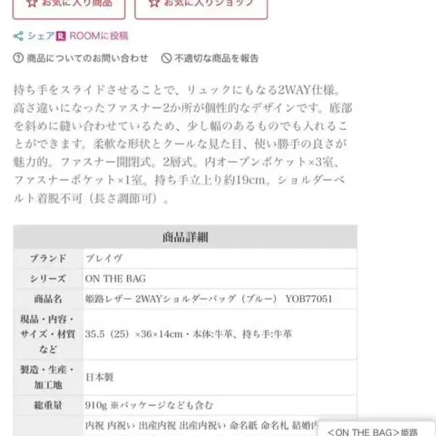 2번째 상품 이미지