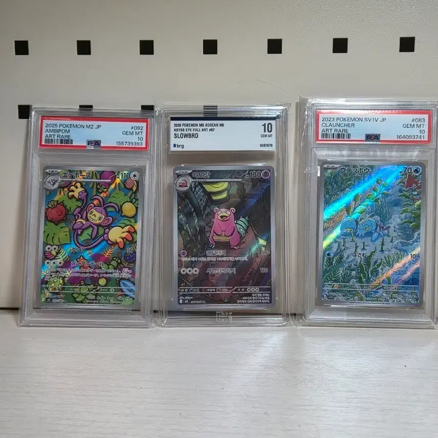 포켓몬 급처/등급카드 brg10 psa10