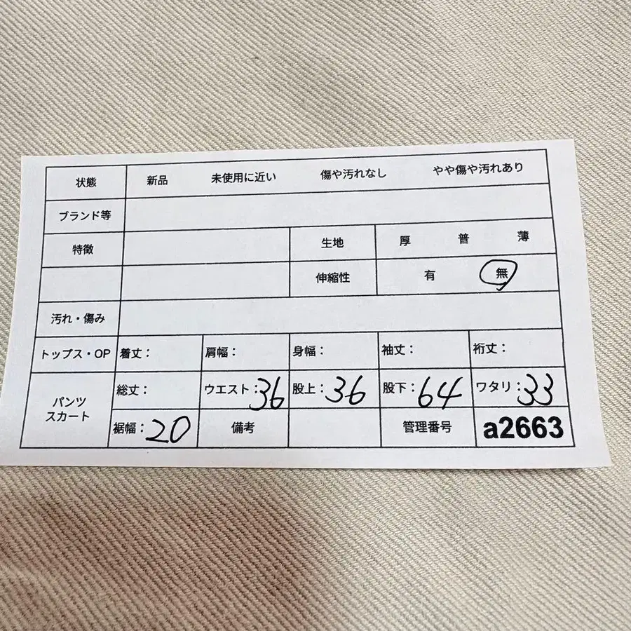 12번째 상품 이미지