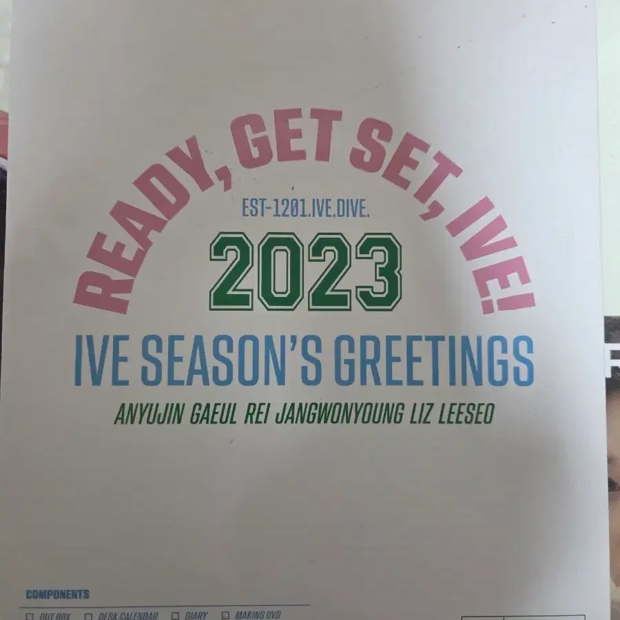 개봉))아이브 2023 시즌그리팅