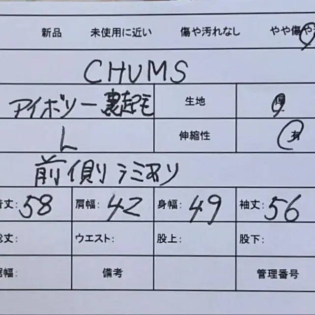 12번째 상품 이미지