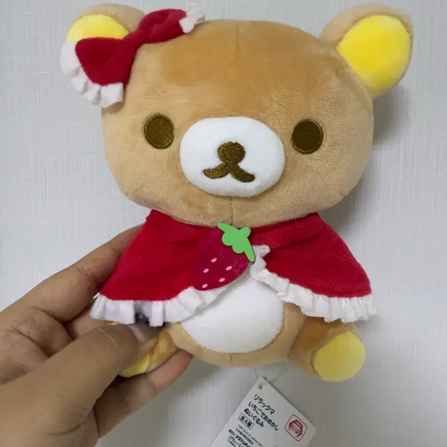 리락쿠마 딸기망토 인형 (택있음)
