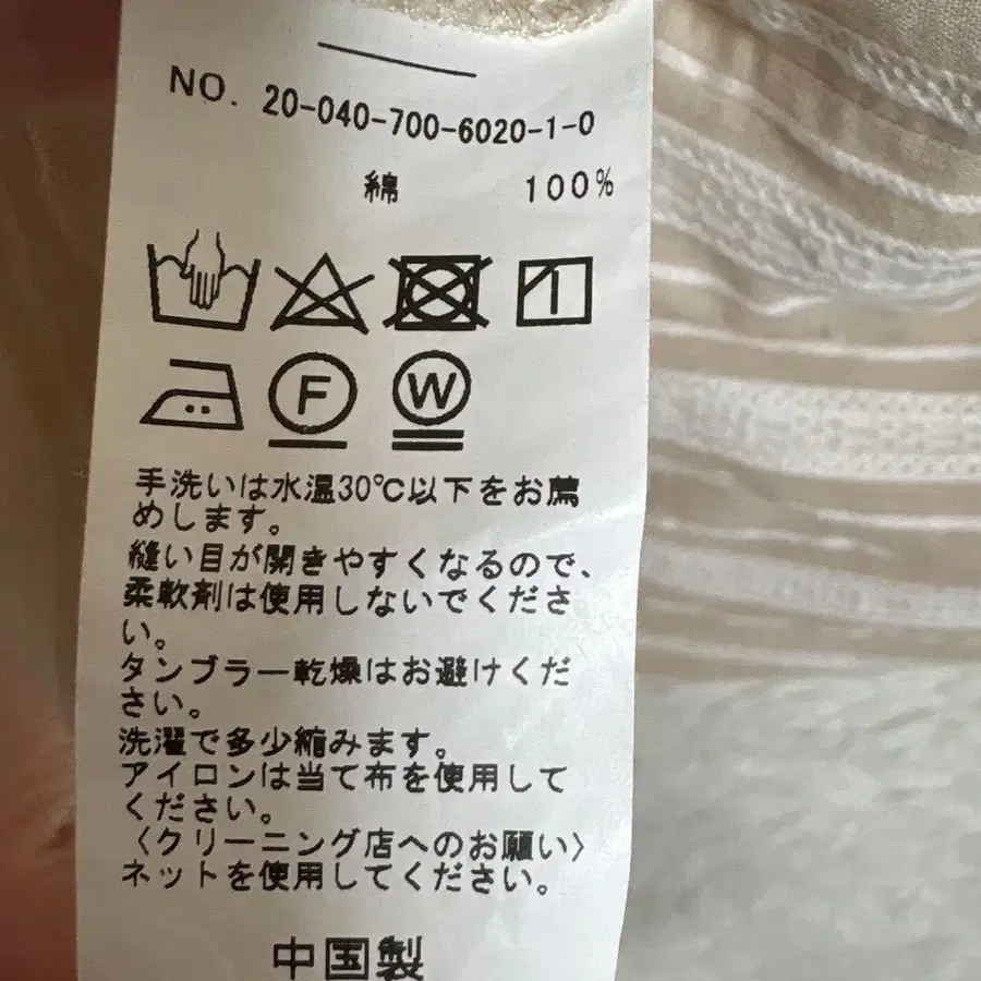 12번째 상품 이미지