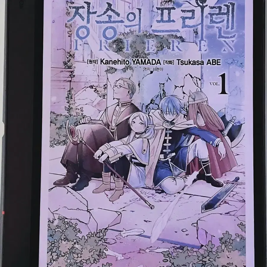 오닉스 북스 노트에어5c 10.3인치 컬러이북리더기(정품커버,키커버,256sd)/서울