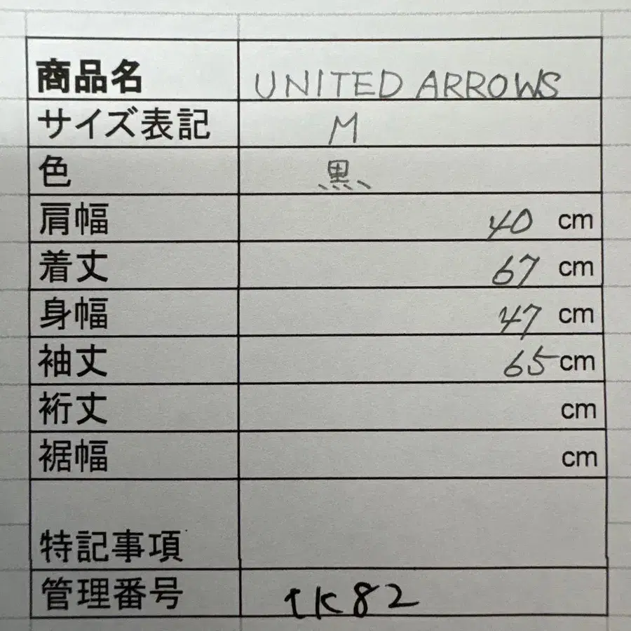 11번째 상품 이미지