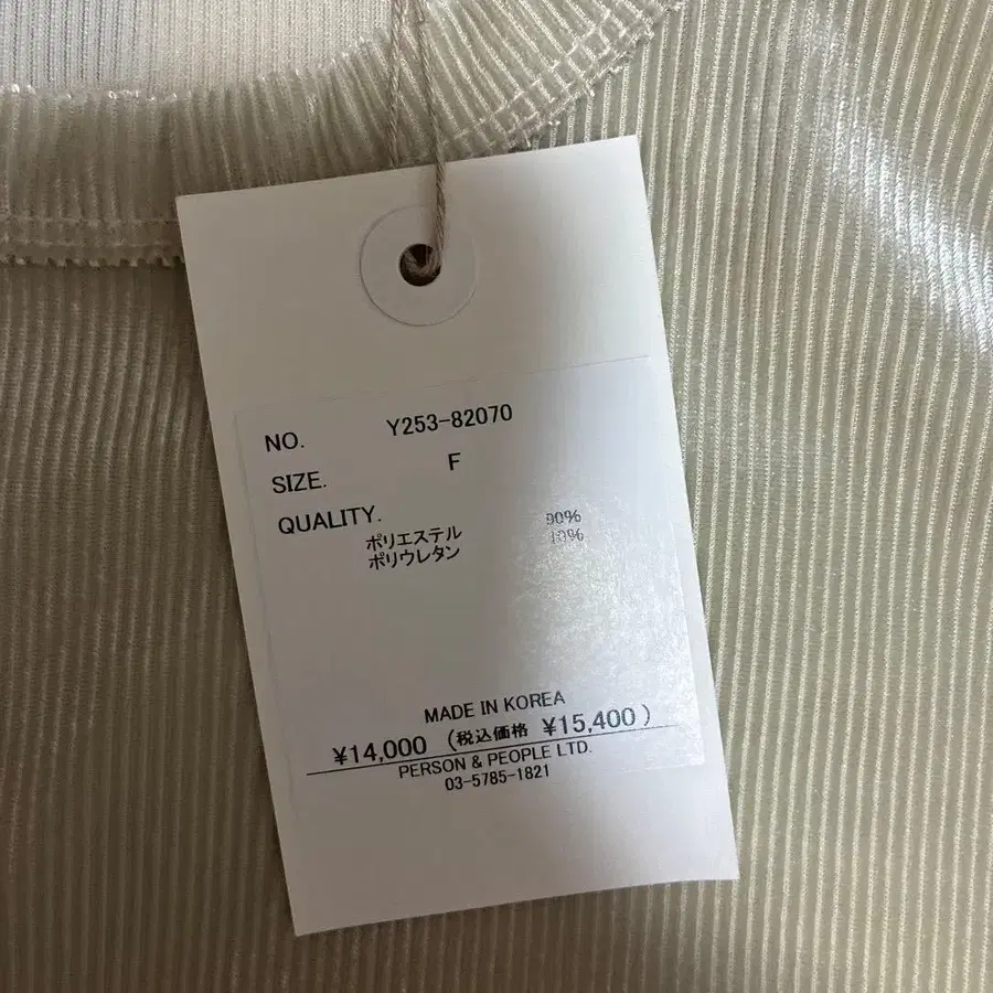 2번째 상품 이미지