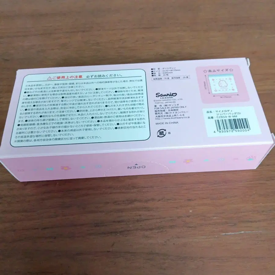 5번째 상품 이미지