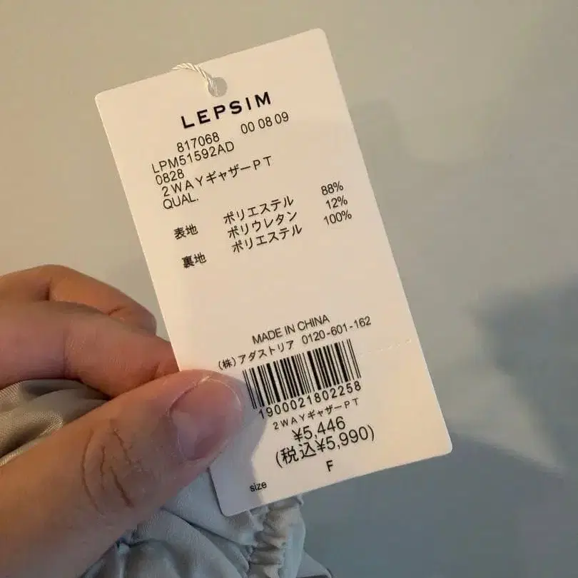 5번째 상품 이미지