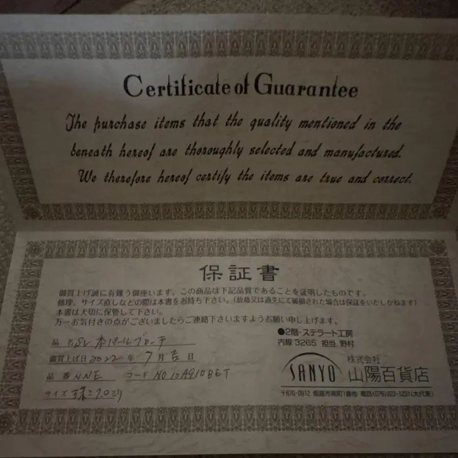 3번째 상품 이미지