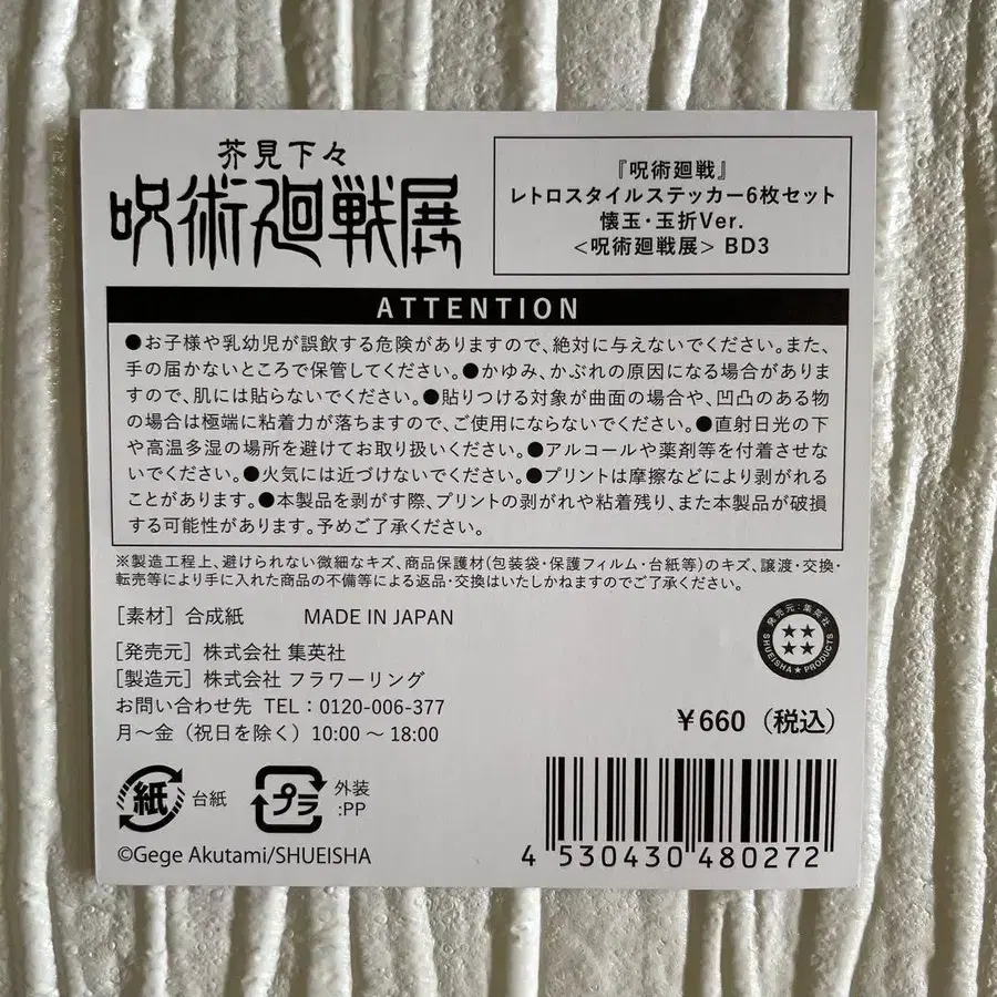6번째 상품 이미지
