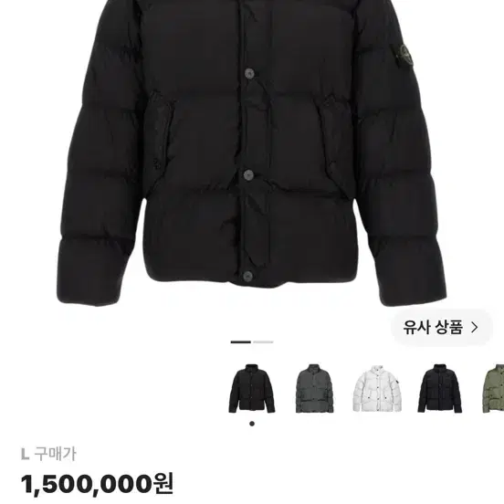 [L] 24FW 스톤아일랜드 크링클랩스패딩 블랙