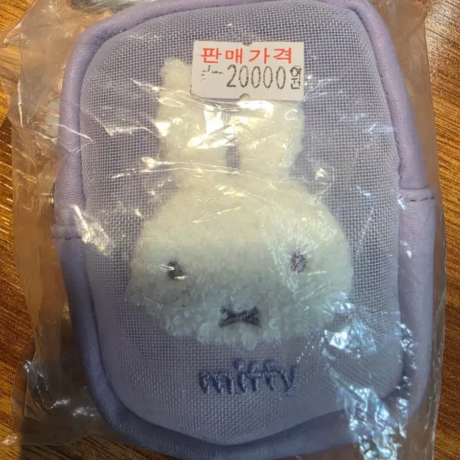 미피 카라비너 파우치 연보라색 판매합니다.