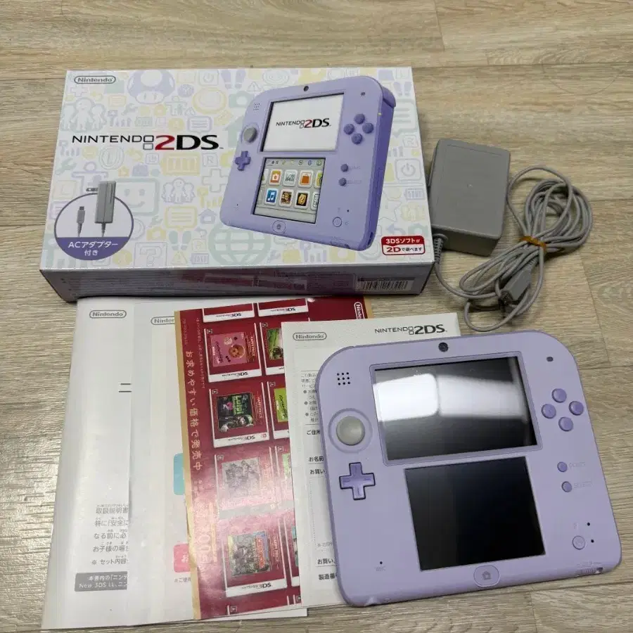 닌텐도 2DS 라벤더 박스셋