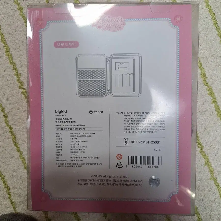 4번째 상품 이미지