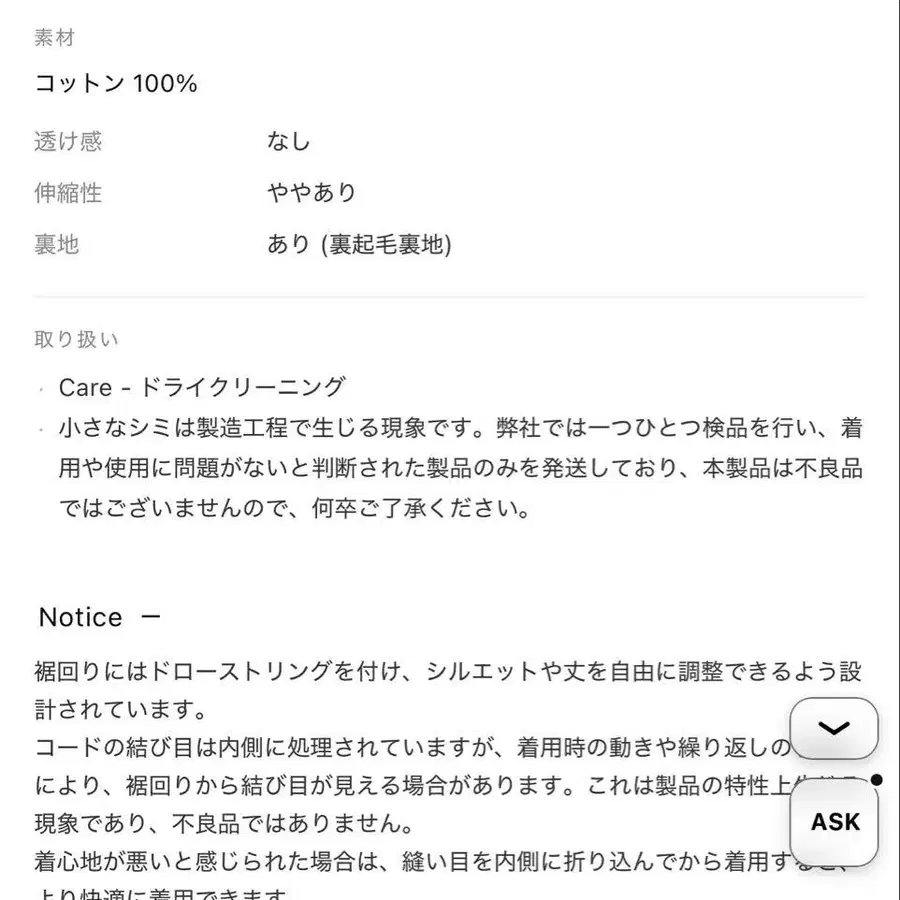 3번째 상품 이미지