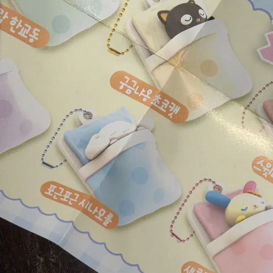 산리오 피규어 시나모롤 피규어 낮잠 피규어 시나모롤 키링 인형