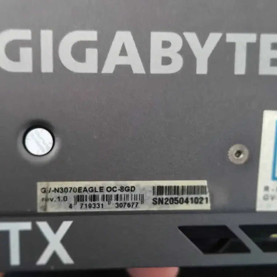 기가바이트 RTX 3070 EAGLE OC 8GD