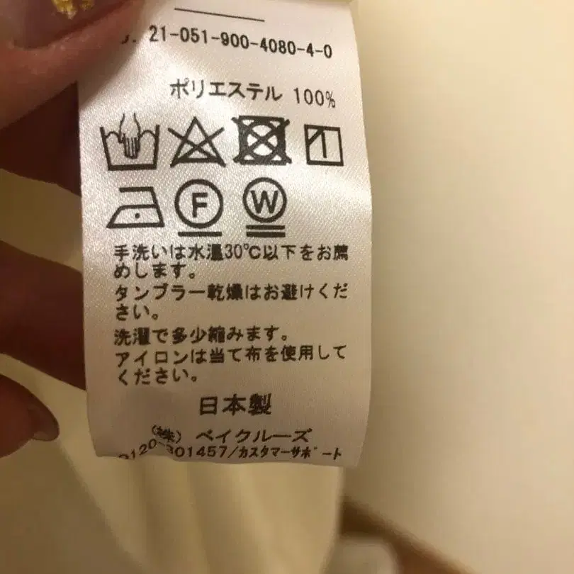 5번째 상품 이미지