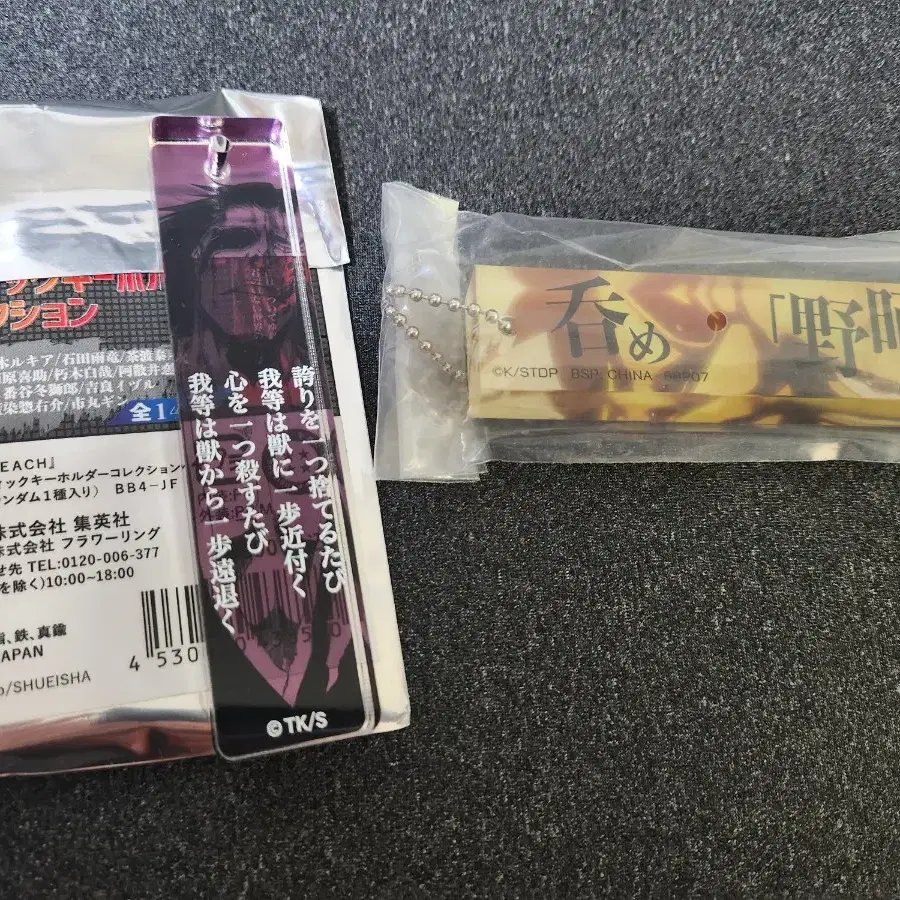 블리치 켄파치 아크릴 스틱 2종 일괄 판매합니다.