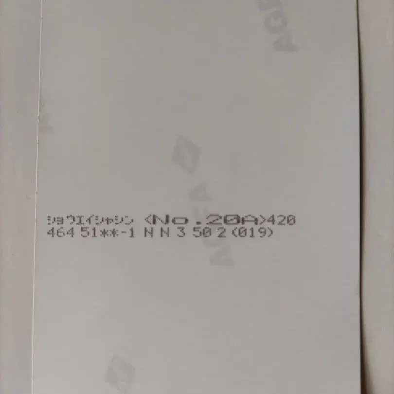 9번째 상품 이미지