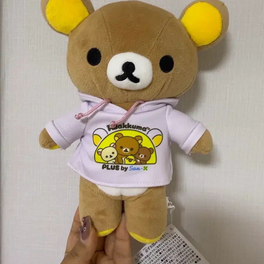 리락쿠마 한정판 후드티 인형